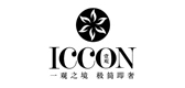iccon是什么牌子_iccon品牌怎么样?