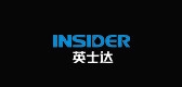 insider是什么牌子_英士达品牌怎么样?