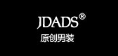 jdads是什么牌子_jdads品牌怎么样?