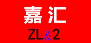 嘉汇是什么牌子_嘉汇品牌怎么样?