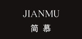 简慕箱包是什么牌子_简慕箱包品牌怎么样?
