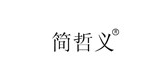 简哲义是什么牌子_简哲义品牌怎么样?