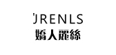 娇人丽丝是什么牌子_娇人丽丝品牌怎么样?