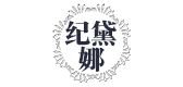 纪黛娜是什么牌子_纪黛娜品牌怎么样?