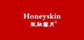 肌肤蜜月是什么牌子_肌肤蜜月品牌怎么样?