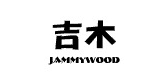 吉木是什么牌子_吉木品牌怎么样?