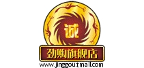 劲购是什么牌子_劲购品牌怎么样?