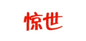惊世是什么牌子_惊世品牌怎么样?