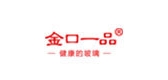 金口一品是什么牌子_金口一品品牌怎么样?