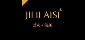 jinlilaisi是什么牌子_jinlilaisi品牌怎么样?