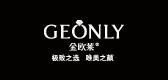金欧莱是什么牌子_金欧莱品牌怎么样?