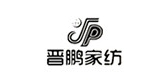 晋鹏家纺是什么牌子_晋鹏家纺品牌怎么样?