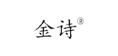 金诗是什么牌子_金诗品牌怎么样?