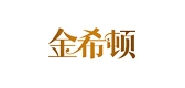 金希顿是什么牌子_金希顿品牌怎么样?
