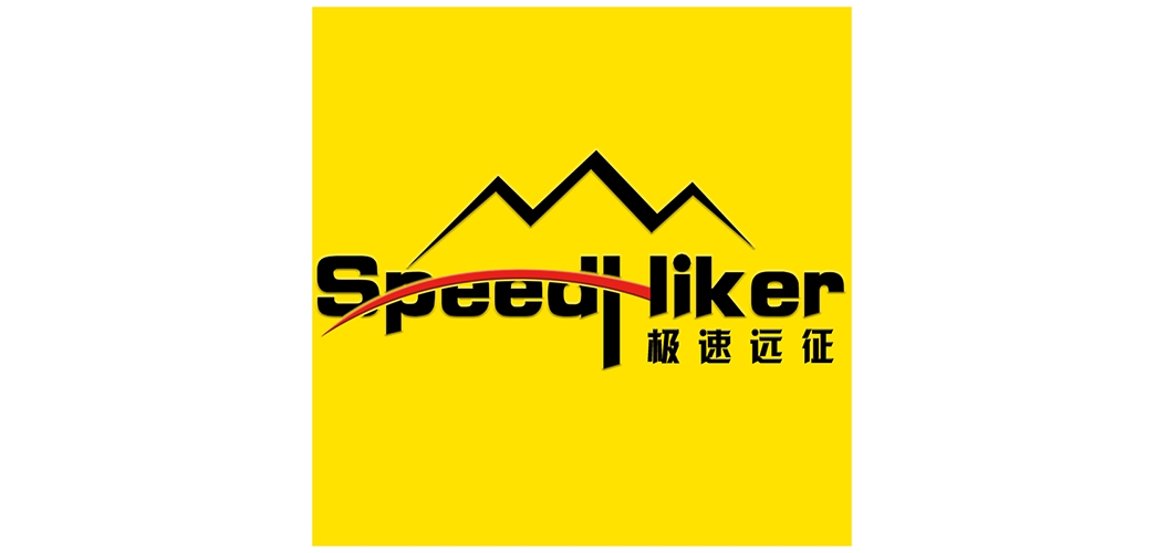 极速远征户外是什么牌子_极速远征户外品牌怎么样?