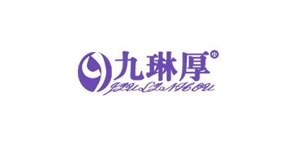 九琳厚是什么牌子_九琳厚品牌怎么样?