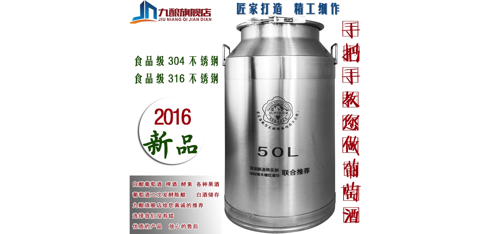 九酿是什么牌子_九酿品牌怎么样?