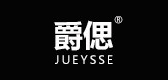 jueysse是什么牌子_爵偲服饰品牌怎么样?