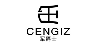 cengiz是什么牌子_军爵士品牌怎么样?