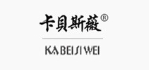 卡贝斯薇是什么牌子_卡贝斯薇品牌怎么样?