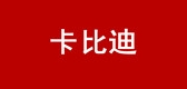 卡比迪家居是什么牌子_卡比迪家居品牌怎么样?