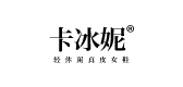 卡冰妮是什么牌子_卡冰妮品牌怎么样?