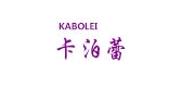 kabolei是什么牌子_卡泊蕾品牌怎么样?
