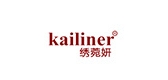 kailiner是什么牌子_kailiner品牌怎么样?