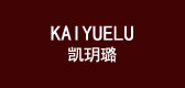 凯玥璐是什么牌子_凯玥璐品牌怎么样?