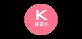 康隶杰是什么牌子_康隶杰品牌怎么样?