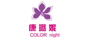 康璐妮是什么牌子_康璐妮品牌怎么样?