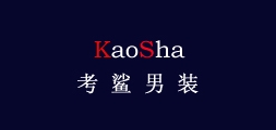 考鲨是什么牌子_考鲨品牌怎么样?