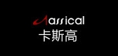 卡斯高鞋类是什么牌子_卡斯高鞋类品牌怎么样?