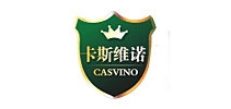 卡斯维诺是什么牌子_卡斯维诺品牌怎么样?