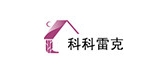 科科雷克是什么牌子_科科雷克品牌怎么样?