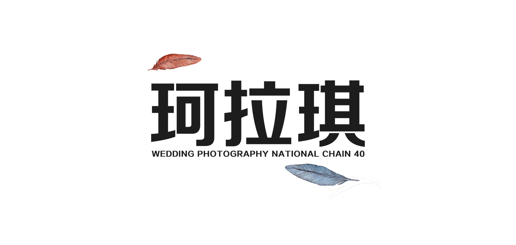 珂拉琪是什么牌子_珂拉琪品牌怎么样?