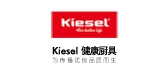 kiesel是什么牌子_kiesel品牌怎么样?