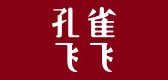 孔雀飞飞是什么牌子_孔雀飞飞品牌怎么样?