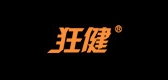 狂健是什么牌子_狂健品牌怎么样?