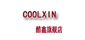 酷鑫是什么牌子_酷鑫品牌怎么样?