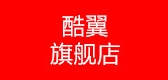 酷翼是什么牌子_酷翼品牌怎么样?