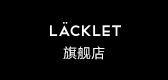 lacklet是什么牌子_lacklet品牌怎么样?