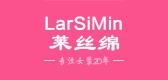 莱丝绵是什么牌子_莱丝绵品牌怎么样?