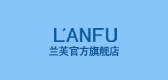兰芙是什么牌子_兰芙品牌怎么样?