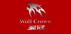 狼冠是什么牌子_狼冠品牌怎么样?