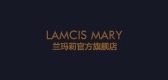 兰玛莉服饰是什么牌子_兰玛莉服饰品牌怎么样?