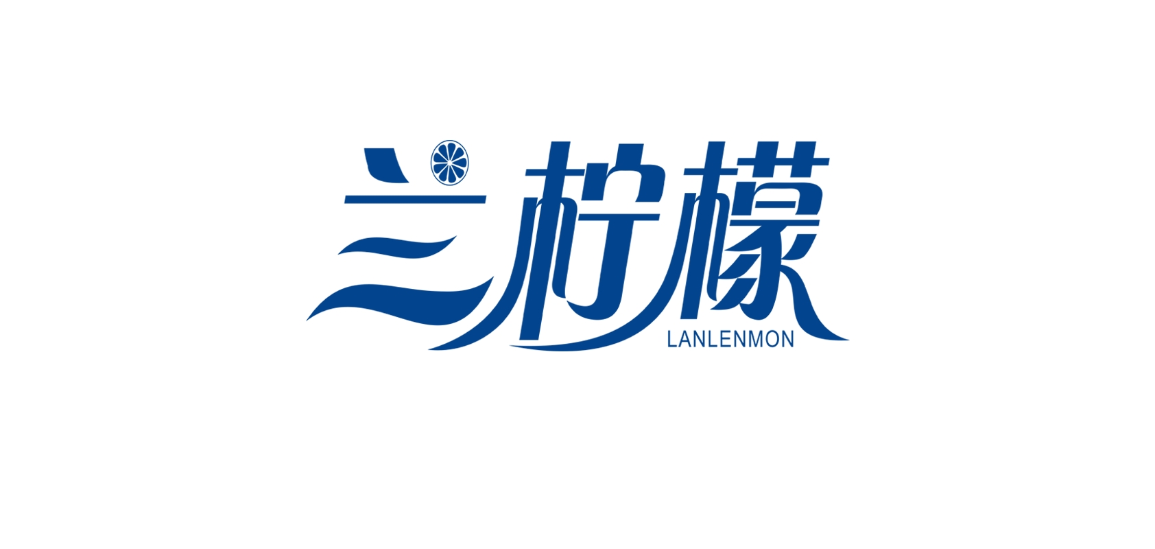 兰柠檬是什么牌子_兰柠檬品牌怎么样?
