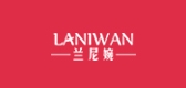 兰尼婉是什么牌子_兰尼婉品牌怎么样?