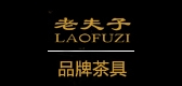 老夫子是什么牌子_老夫子品牌怎么样?