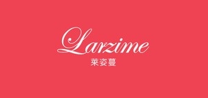 larzime是什么牌子_莱姿蔓品牌怎么样?